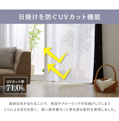 カーテン ディズニー disney 4枚セット ミッキー ミッキーマウス ミッキー柄 スター柄 遮光 ドレープ レースカーテン付き おしゃれ 幅100 洗える ウォッシャブル 新生活 一人暮らし (代引不可)