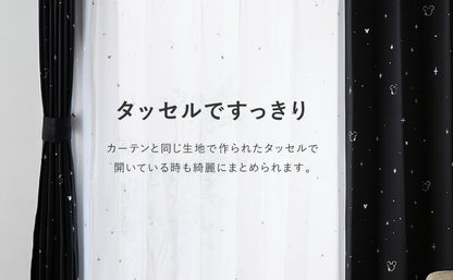 カーテン ディズニー disney 4枚セット ミッキー ミッキーマウス ミッキー柄 スター柄 遮光 ドレープ レースカーテン付き おしゃれ 幅100 洗える ウォッシャブル 新生活 一人暮らし (代引不可)