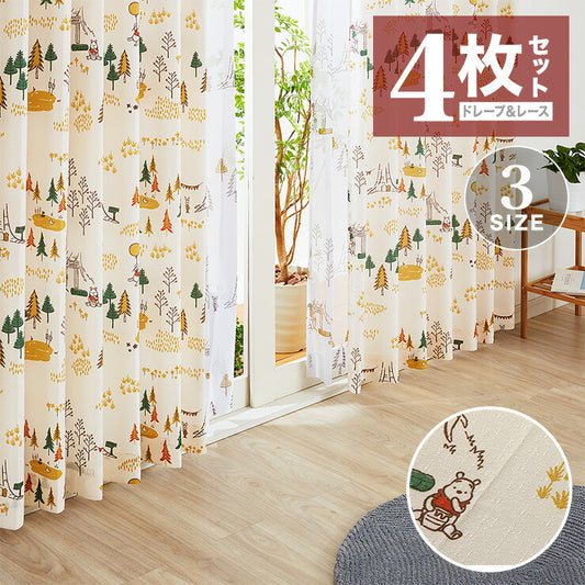 カーテン ディズニー disney 4枚セット くまのプーさん プーさん フォレスト ドレープ レースカーテン付き 幅100 洗える(代引不可)