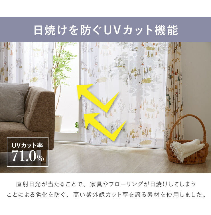 カーテン ディズニー disney 4枚セット くまのプーさん プーさん フォレスト ドレープ レースカーテン付き 幅100 洗える(代引不可)