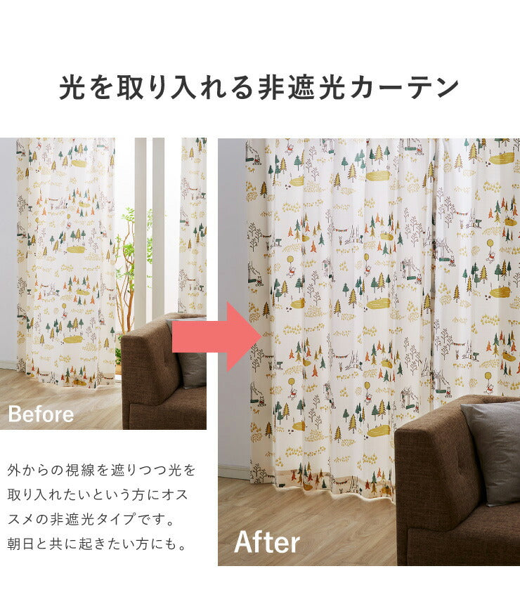 カーテン ディズニー disney 4枚セット くまのプーさん プーさん フォレスト ドレープ レースカーテン付き 幅100 洗える(代引不可)