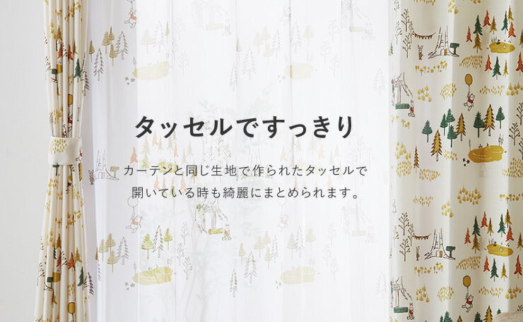 カーテン ディズニー disney 4枚セット くまのプーさん プーさん フォレスト ドレープ レースカーテン付き 幅100 洗える(代引不可)