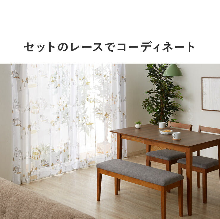 カーテン ディズニー disney 4枚セット くまのプーさん プーさん フォレスト ドレープ レースカーテン付き 幅100 洗える(代引不可)