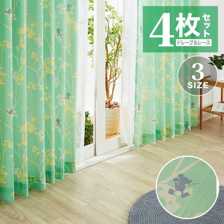 カーテン ディズニー disney 4枚セット ミッキー ミッキーマウス ブランチ柄 ドレープ レースカーテン付き 幅100 洗える(代引不可)