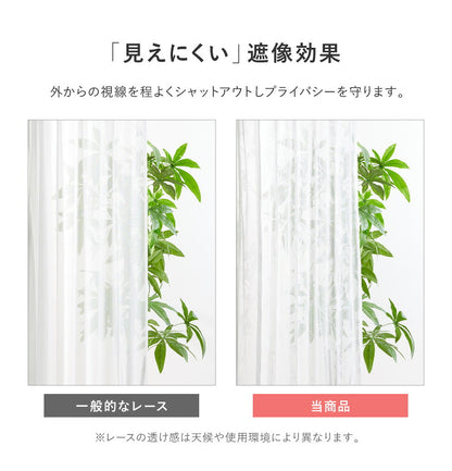 カーテン ディズニー disney 4枚セット ミッキー ミッキーマウス ブランチ柄 ドレープ レースカーテン付き 幅100 洗える(代引不可)