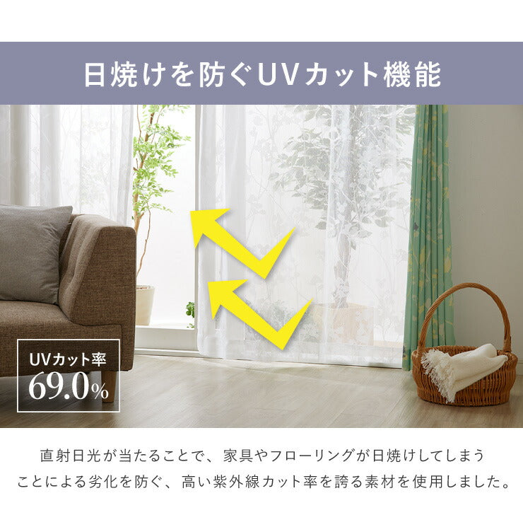 カーテン ディズニー disney 4枚セット ミッキー ミッキーマウス ブランチ柄 ドレープ レースカーテン付き 幅100 洗える(代引不可)