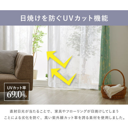 カーテン ディズニー disney 4枚セット ミッキー ミッキーマウス ブランチ柄 ドレープ レースカーテン付き 幅100 洗える(代引不可)