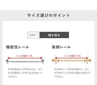 カーテン ディズニー disney 4枚セット ミッキー ミッキーマウス ブランチ柄 ドレープ レースカーテン付き 幅100 洗える(代引不可)