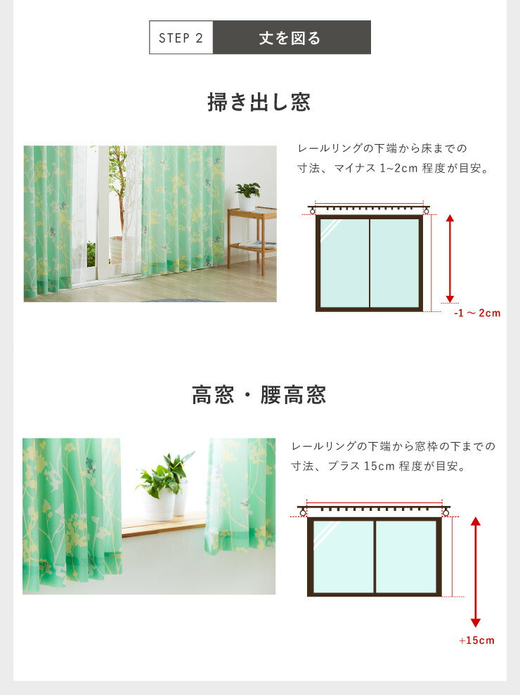 カーテン ディズニー disney 4枚セット ミッキー ミッキーマウス ブランチ柄 ドレープ レースカーテン付き 幅100 洗える(代引不可)