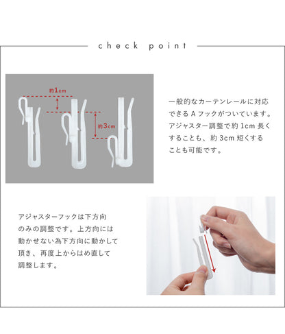 カーテン ディズニー disney 4枚セット ミッキー ミッキーマウス ブランチ柄 ドレープ レースカーテン付き 幅100 洗える(代引不可)