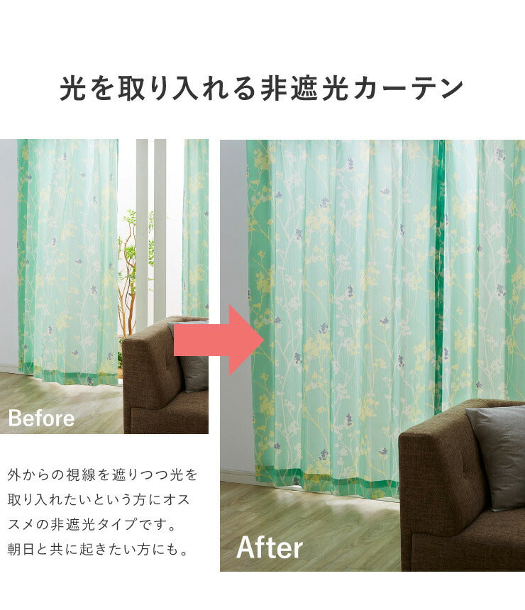 カーテン ディズニー disney 4枚セット ミッキー ミッキーマウス ブランチ柄 ドレープ レースカーテン付き 幅100 洗える(代引不可)