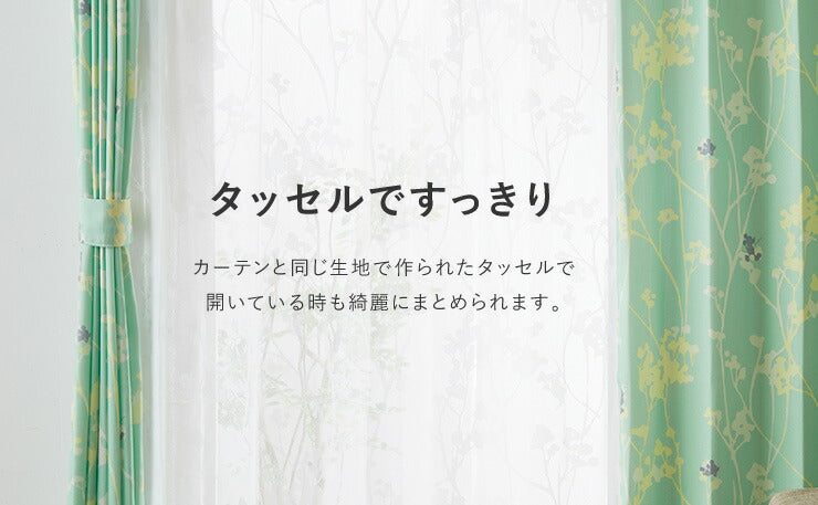 カーテン ディズニー disney 4枚セット ミッキー ミッキーマウス ブランチ柄 ドレープ レースカーテン付き 幅100 洗える(代引不可)