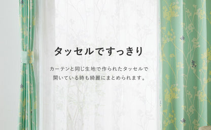 カーテン ディズニー disney 4枚セット ミッキー ミッキーマウス ブランチ柄 ドレープ レースカーテン付き 幅100 洗える(代引不可)