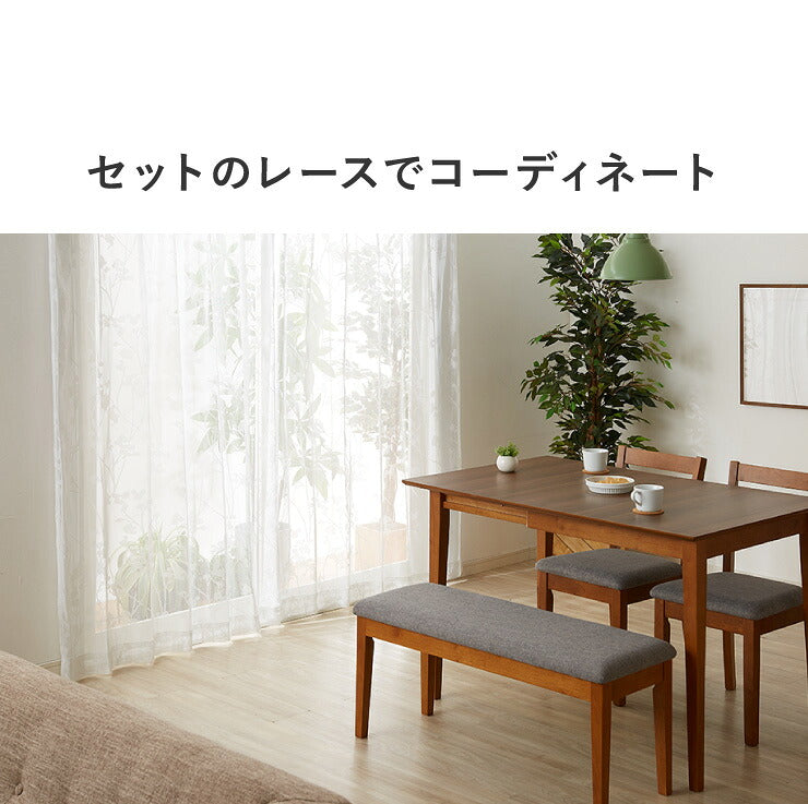 カーテン ディズニー disney 4枚セット ミッキー ミッキーマウス ブランチ柄 ドレープ レースカーテン付き 幅100 洗える(代引不可)