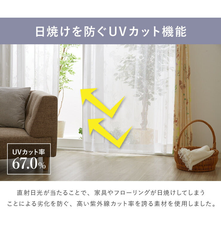 カーテン ディズニー disney 4枚セット くまのプーさん プーさん 柄物 ドレープ レースカーテン付き 幅100 洗える おしゃれ(代引不可)