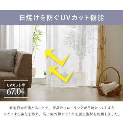 カーテン ディズニー disney 4枚セット くまのプーさん プーさん 柄物 ドレープ レースカーテン付き 幅100 洗える おしゃれ(代引不可)