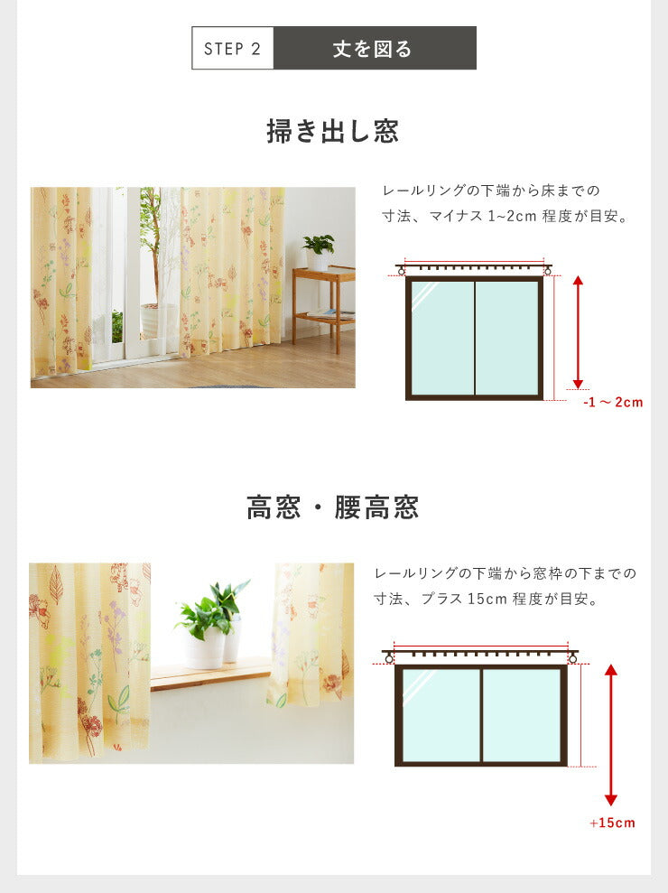 カーテン ディズニー disney 4枚セット くまのプーさん プーさん 柄物 ドレープ レースカーテン付き 幅100 洗える おしゃれ(代引不可)