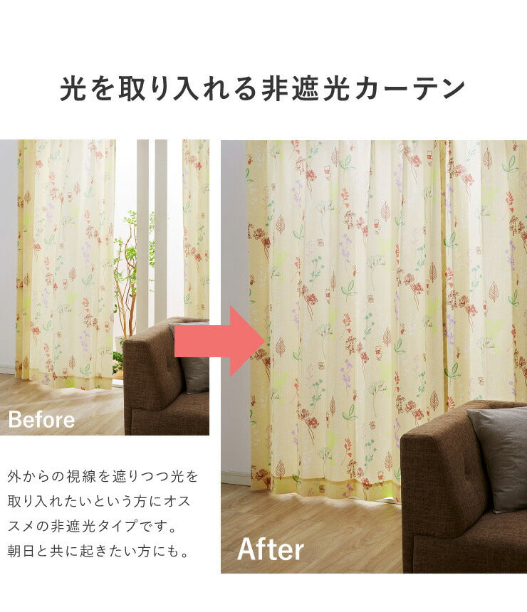 カーテン ディズニー disney 4枚セット くまのプーさん プーさん 柄物 ドレープ レースカーテン付き 幅100 洗える おしゃれ(代引不可)