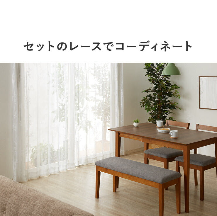 カーテン ディズニー disney 4枚セット くまのプーさん プーさん 柄物 ドレープ レースカーテン付き 幅100 洗える おしゃれ(代引不可)