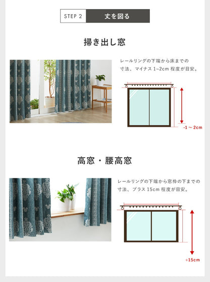 カーテン ディズニー disney 2枚セット ミッキー ミッキーマウス ミッキー柄 オーナメント 遮光三級 遮光 ドレープ おしゃれ 幅100 洗える ウォッシャブル 新生活 一人暮らし (代引不可)