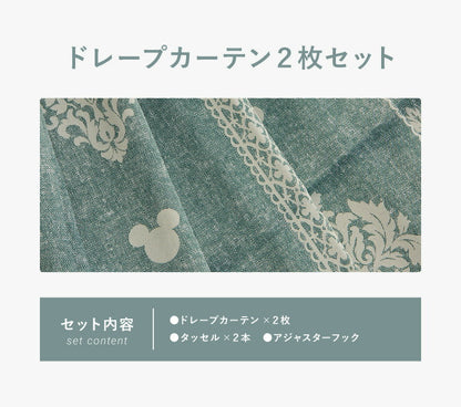 カーテン ディズニー disney 2枚セット ミッキー ミッキーマウス ミッキー柄 オーナメント 遮光三級 遮光 ドレープ おしゃれ 幅100 洗える ウォッシャブル 新生活 一人暮らし (代引不可)