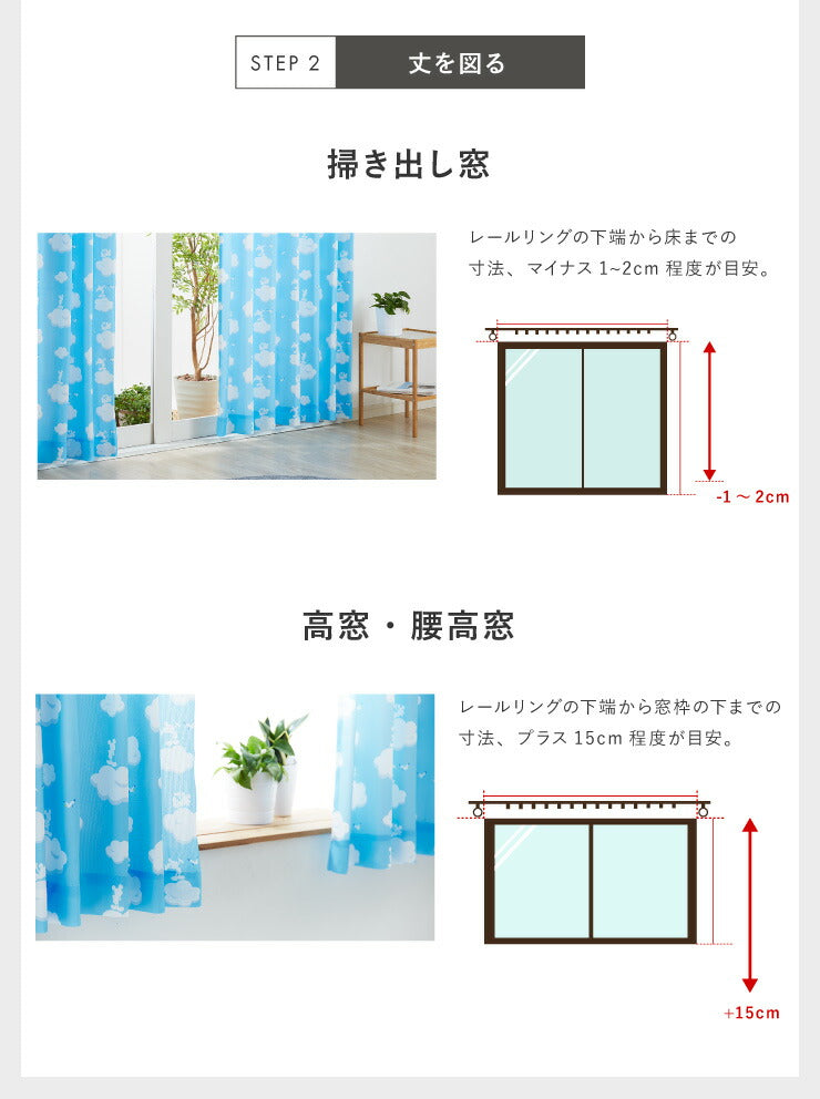 カーテン ディズニー disney 2枚セット ミッキー ミッキーマウス 雲柄 ドレープ 幅100 洗える おしゃれ(代引不可)