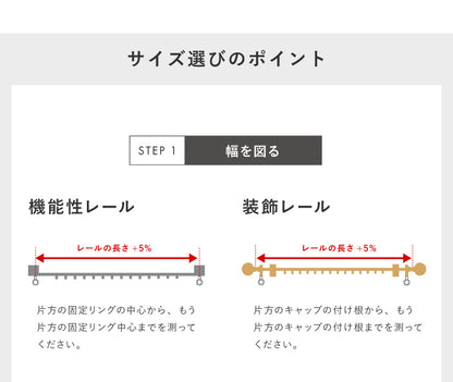 レースカーテン ディズニー disney 2枚セット ミッキー ミッキーマウス オーナメント 遮像 UVカット カーテン 幅100 洗える(代引不可)