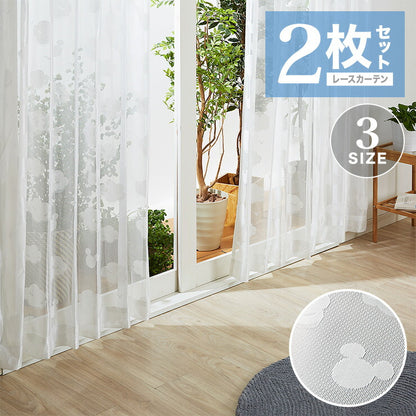 レースカーテン ディズニー disney 2枚セット ミッキー ミッキーマウス 雲柄 遮像 UVカット カーテン 幅100 洗える おしゃれ(代引不可)