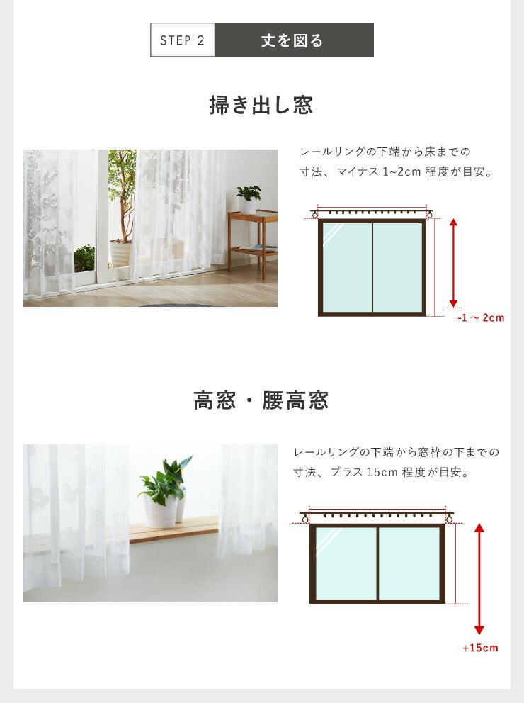 レースカーテン ディズニー disney 2枚セット ミッキー ミッキーマウス 雲柄 遮像 UVカット カーテン 幅100 洗える おしゃれ(代引不可)