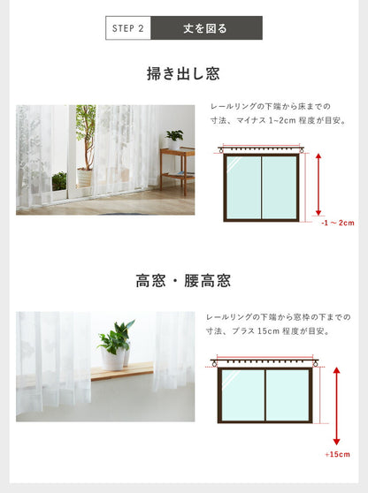 レースカーテン ディズニー disney 2枚セット ミッキー ミッキーマウス 雲柄 遮像 UVカット カーテン 幅100 洗える おしゃれ(代引不可)