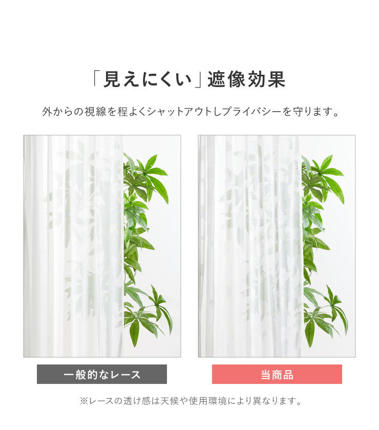 レースカーテン ディズニー disney 2枚セット ミッキー ミッキーマウス 雲柄 遮像 UVカット カーテン 幅100 洗える おしゃれ(代引不可)