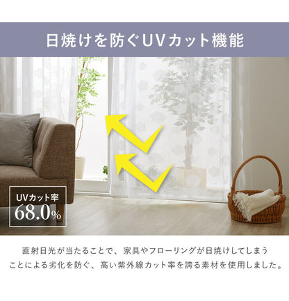 レースカーテン ディズニー disney 2枚セット ミッキー ミッキーマウス 雲柄 遮像 UVカット カーテン 幅100 洗える おしゃれ(代引不可)