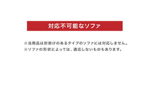 ソファーカバー 2人掛け用 レザー調 肘なし 肘無し 北欧 おしゃれ 洗える ウォッシャブル キズ防止 汚れ防止 ソファー保護 伸縮素材 ストレッチ ズレない 合皮 合成皮革 レザー ソファ ソファー カバー