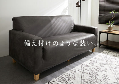 ソファーカバー 3人掛け用 レザー調 肘あり 肘付き 北欧 おしゃれ 洗える ウォッシャブル キズ防止 汚れ防止 ソファー保護 伸縮素材 ストレッチ ズレない 合皮 合成皮革 レザー ソファ ソファー カバー