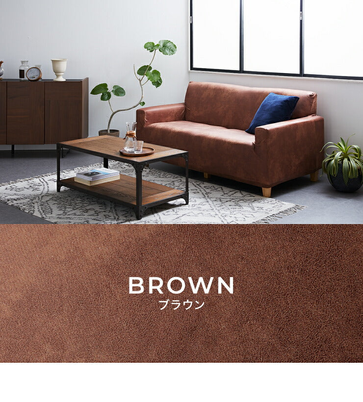 ソファーカバー 3人掛け用 レザー調 肘あり 肘付き 北欧 おしゃれ 洗える ウォッシャブル キズ防止 汚れ防止 ソファー保護 伸縮素材 ストレッチ ズレない 合皮 合成皮革 レザー ソファ ソファー カバー