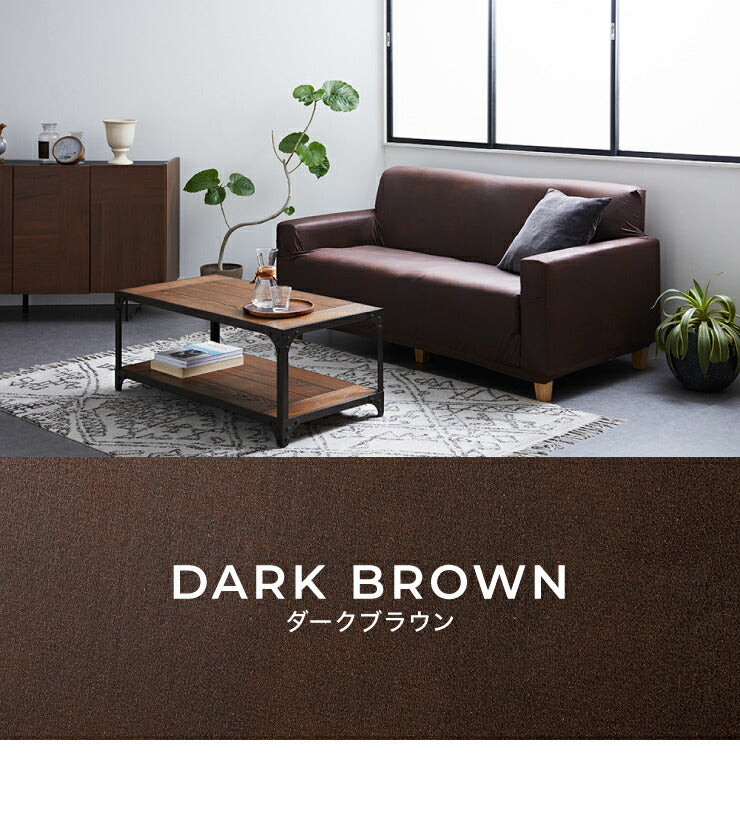 ソファーカバー 3人掛け用 レザー調 肘あり 肘付き 北欧 おしゃれ 洗える ウォッシャブル キズ防止 汚れ防止 ソファー保護 伸縮素材 ストレッチ ズレない 合皮 合成皮革 レザー ソファ ソファー カバー