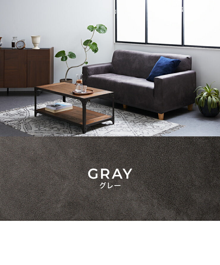 ソファーカバー 3人掛け用 レザー調 肘あり 肘付き 北欧 おしゃれ 洗える ウォッシャブル キズ防止 汚れ防止 ソファー保護 伸縮素材 ストレッチ ズレない 合皮 合成皮革 レザー ソファ ソファー カバー