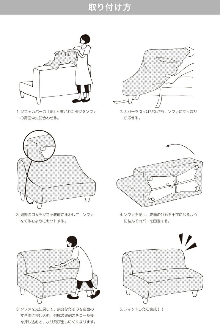 ソファーカバー 3人掛け用 レザー調 肘なし 肘無し 北欧 おしゃれ 洗える ウォッシャブル キズ防止 汚れ防止 ソファー保護 伸縮素材 ストレッチ ズレない 合皮 合成皮革 レザー ソファ ソファー カバー