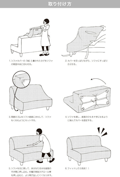 ソファーカバー 3人掛け用 レザー調 肘なし 肘無し 北欧 おしゃれ 洗える ウォッシャブル キズ防止 汚れ防止 ソファー保護 伸縮素材 ストレッチ ズレない 合皮 合成皮革 レザー ソファ ソファー カバー