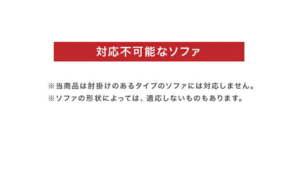 ソファーカバー 3人掛け用 レザー調 肘なし 肘無し 北欧 おしゃれ 洗える ウォッシャブル キズ防止 汚れ防止 ソファー保護 伸縮素材 ストレッチ ズレない 合皮 合成皮革 レザー ソファ ソファー カバー