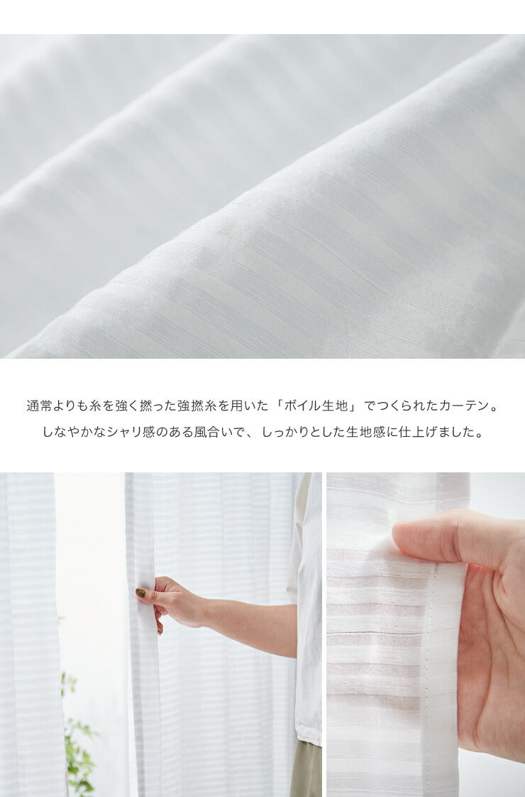 ミラーレースカーテン 高機能 幅100cm 2枚組 通風性 採光性 遮像 遮熱 UVカット レースカーテン カーテン 多機能 省エネ(代引不可)