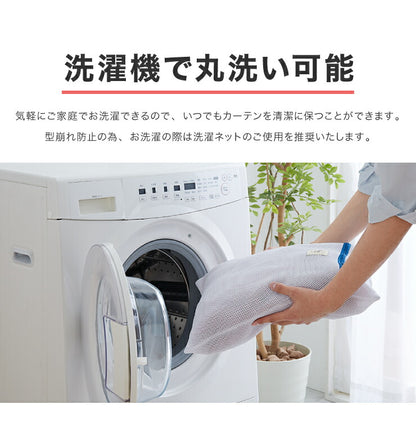 ミラーレースカーテン 高機能 幅100cm 2枚組 通風性 採光性 遮像 遮熱 UVカット レースカーテン カーテン 多機能 省エネ(代引不可)