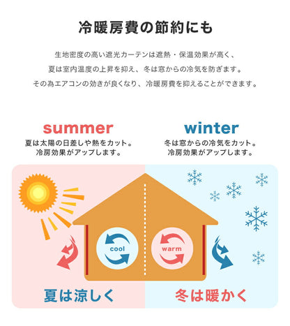 ミラーレースカーテン 高機能 幅100cm 2枚組 通風性 採光性 遮像 遮熱 UVカット レースカーテン カーテン 多機能 省エネ(代引不可)