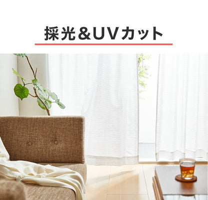 ミラーレースカーテン 高機能 幅100cm 2枚組 通風性 採光性 遮像 遮熱 UVカット レースカーテン カーテン 多機能 省エネ(代引不可)