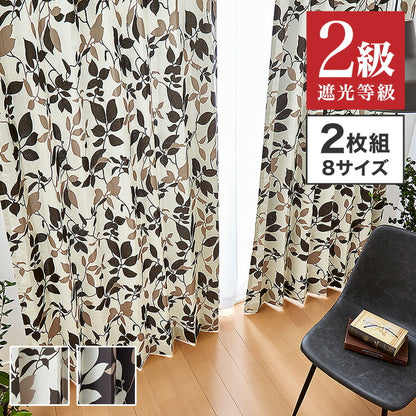 遮光カーテン 【2カラー×8サイズ】 モダンリーフ 遮光2級 ウォッシャブル カーテン 洗える 北欧 おしゃれ(代引不可)