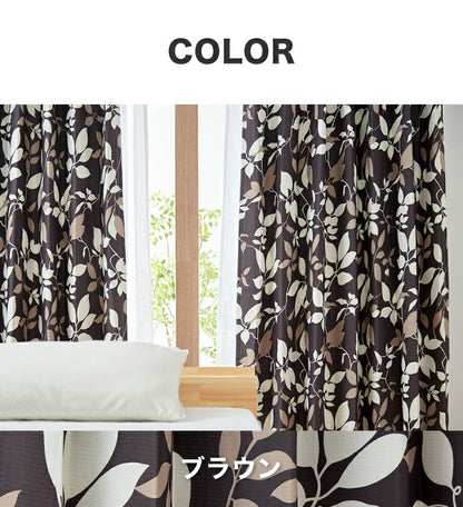 遮光カーテン 【2カラー×8サイズ】 モダンリーフ 遮光2級 ウォッシャブル カーテン 洗える 北欧 おしゃれ(代引不可)