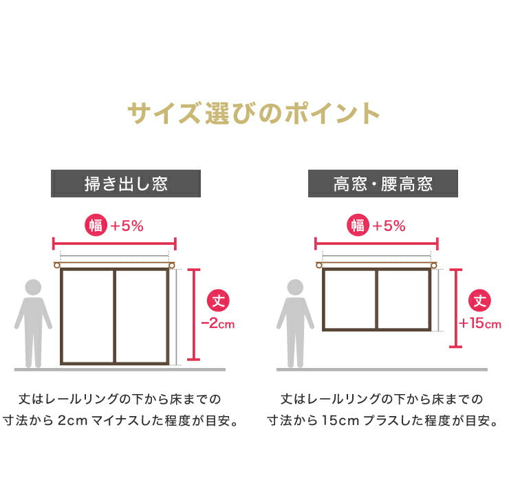 遮光カーテン 【2カラー×8サイズ】 モダンリーフ 遮光2級 ウォッシャブル カーテン 洗える 北欧 おしゃれ(代引不可)