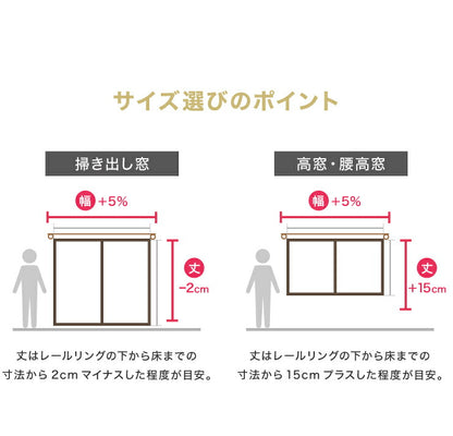 遮光カーテン 【2カラー×8サイズ】 モダンリーフ 遮光2級 ウォッシャブル カーテン 洗える 北欧 おしゃれ(代引不可)