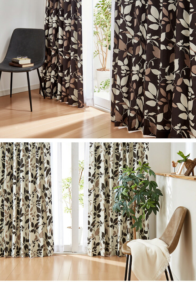 遮光カーテン 【2カラー×8サイズ】 モダンリーフ 遮光2級 ウォッシャブル カーテン 洗える 北欧 おしゃれ(代引不可)