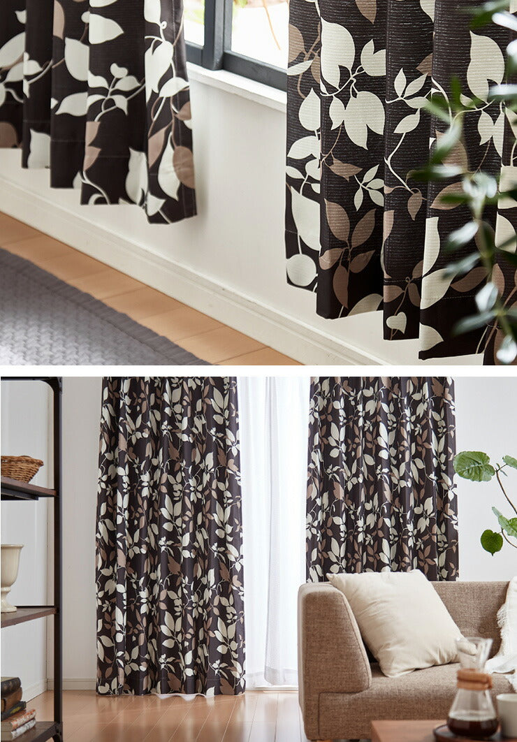 遮光カーテン 【2カラー×8サイズ】 モダンリーフ 遮光2級 ウォッシャブル カーテン 洗える 北欧 おしゃれ(代引不可)
